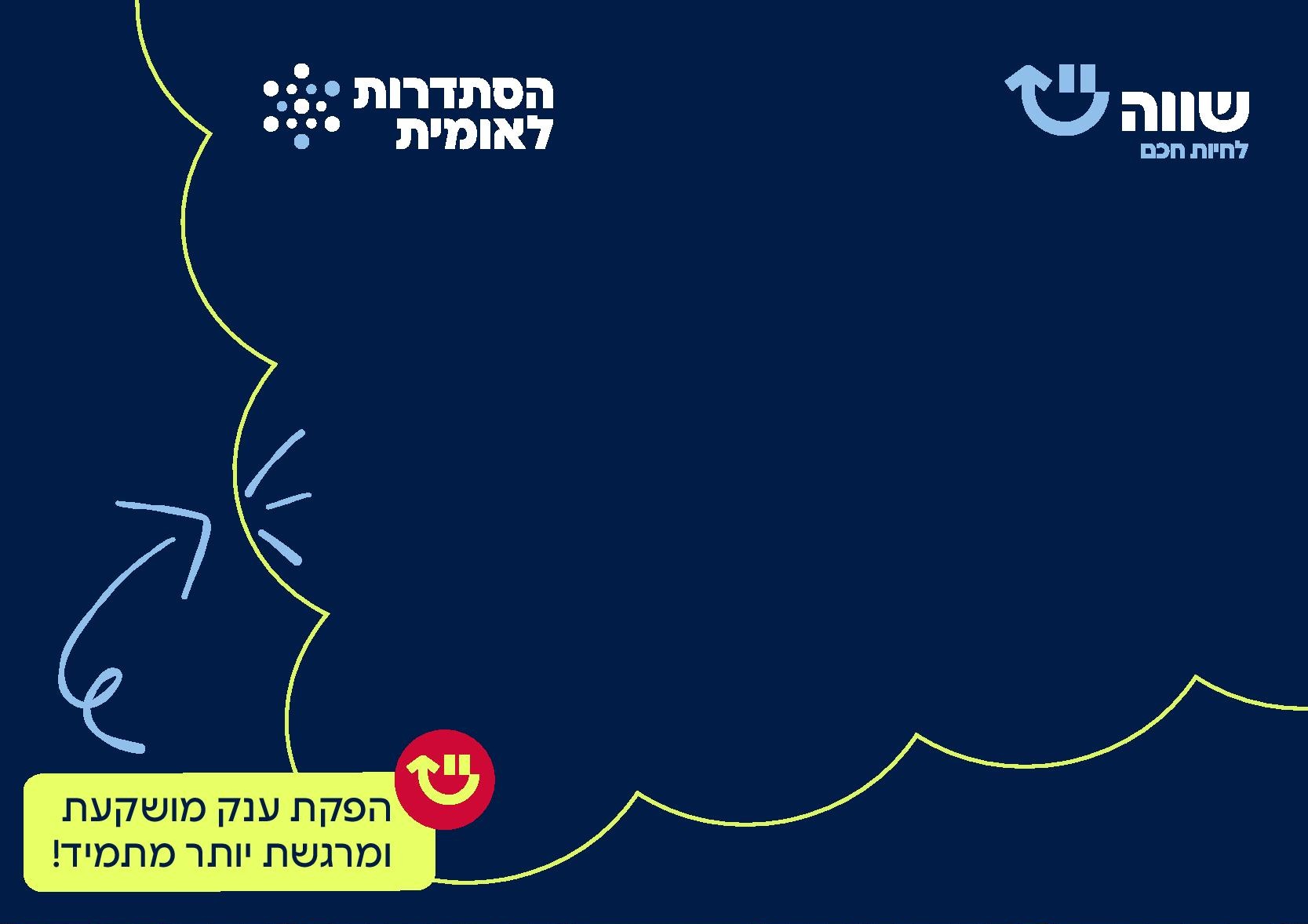 פסטיגל 2024