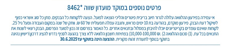 תמונה שנייה